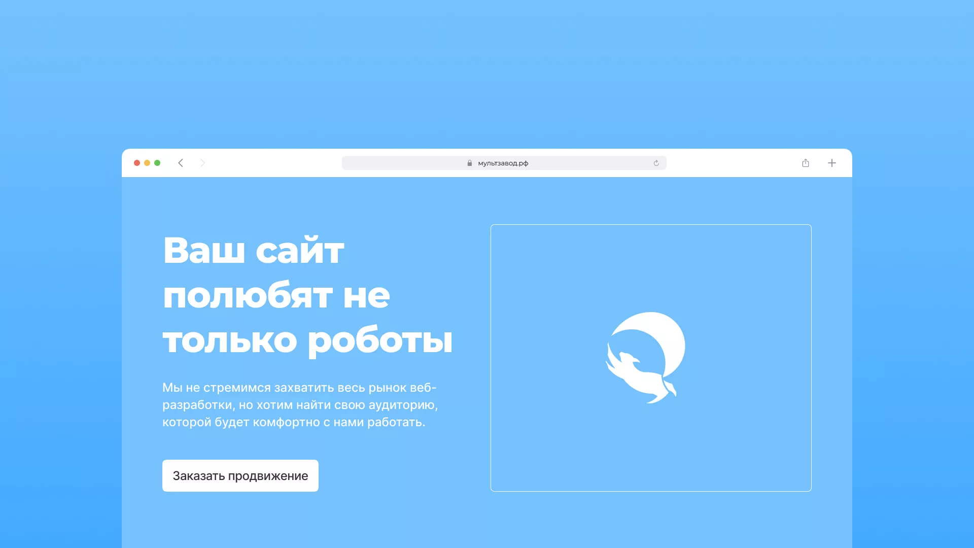 Продвижение сайтов в Екатеринбурге Продвижение сайтов в Екатеринбурге