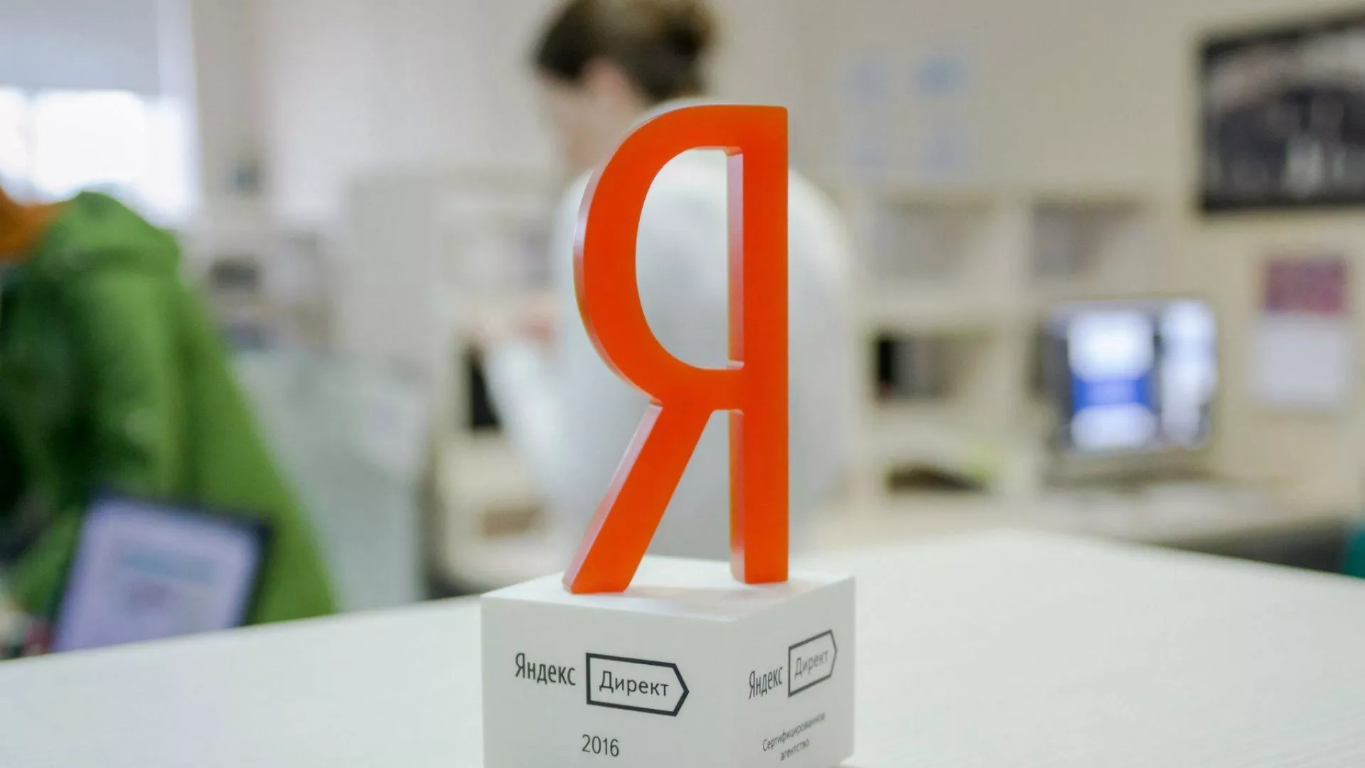 Ведение контекстно-медийной рекламы в Екатеринбурге