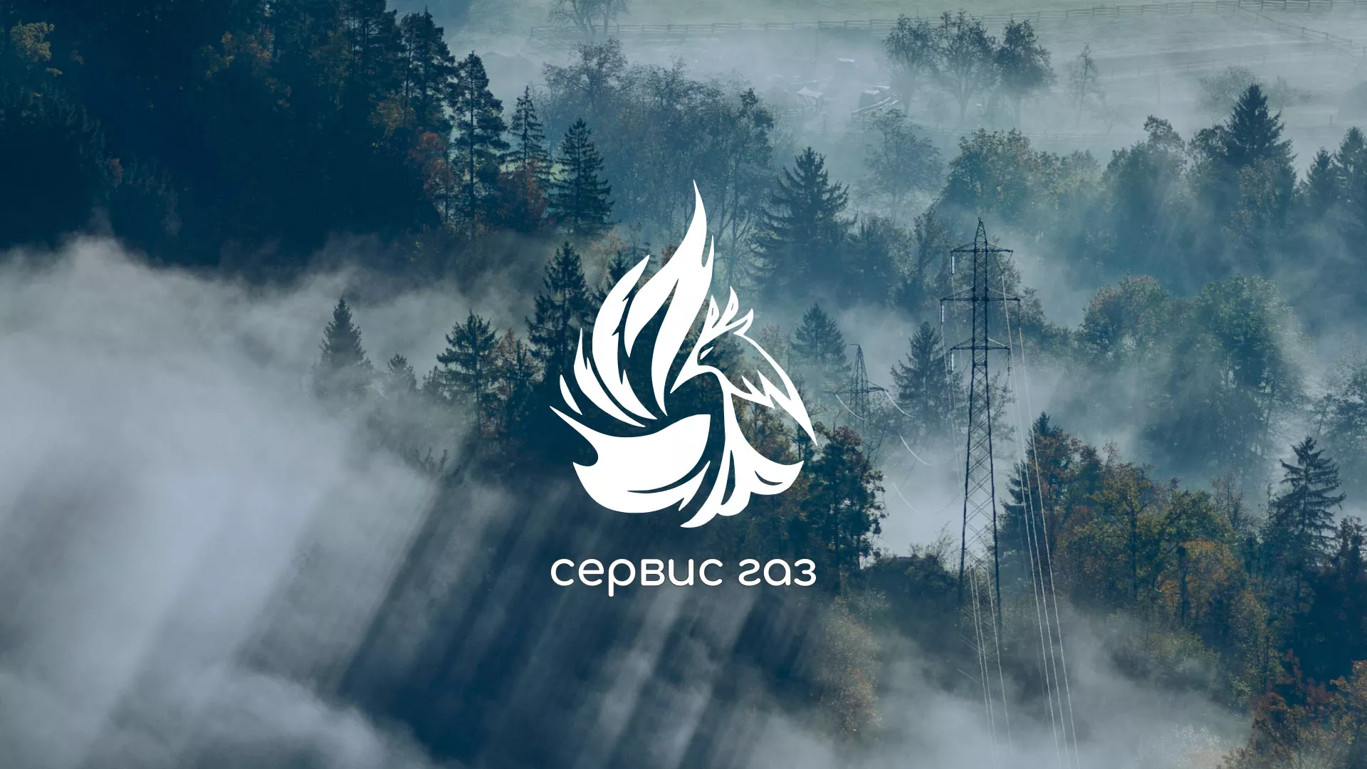 Создание сайта компании «Сервис газ» в Екатеринбурге