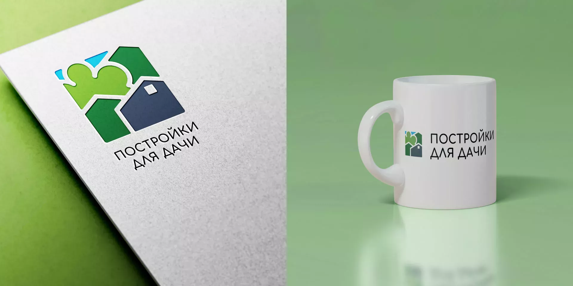 Разработка логотипа в Екатеринбурге для компании «Постройки для дачи»