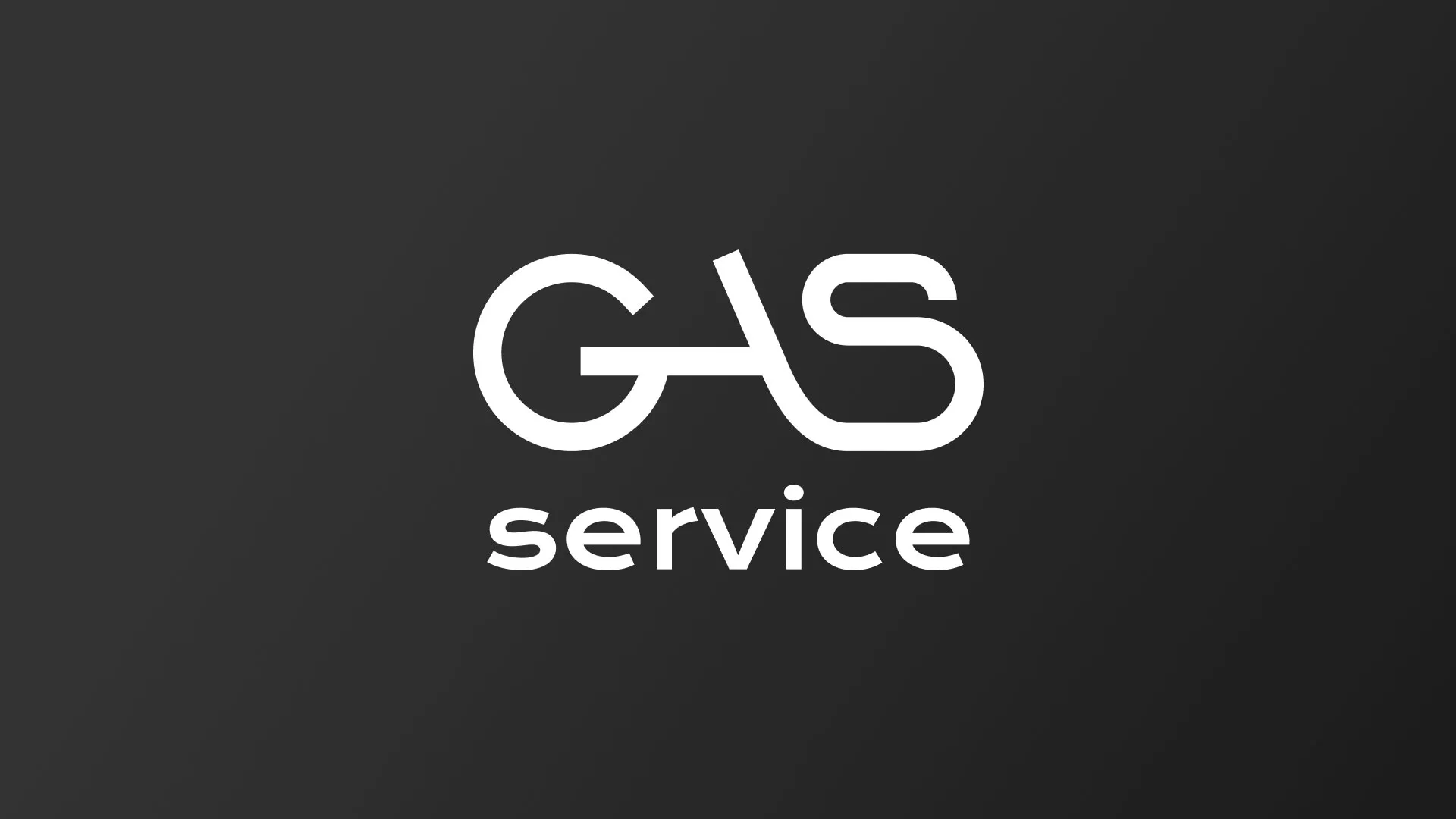 Разработка логотипа компании «Сервис газ» в Екатеринбурге