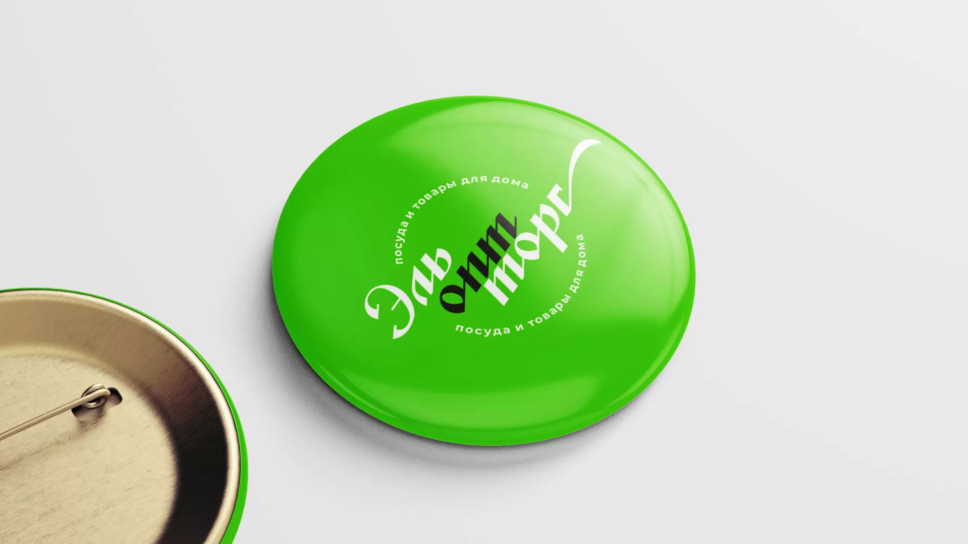 Разработка логотипа компании «ЭльОптТорг» в Екатеринбурге