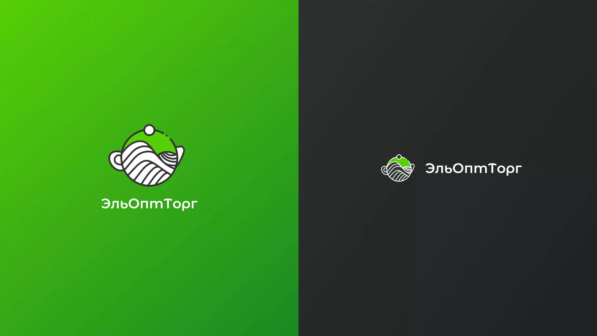 Создание логотипа для компании по продаже посуды и товаров для дома в Екатеринбурге