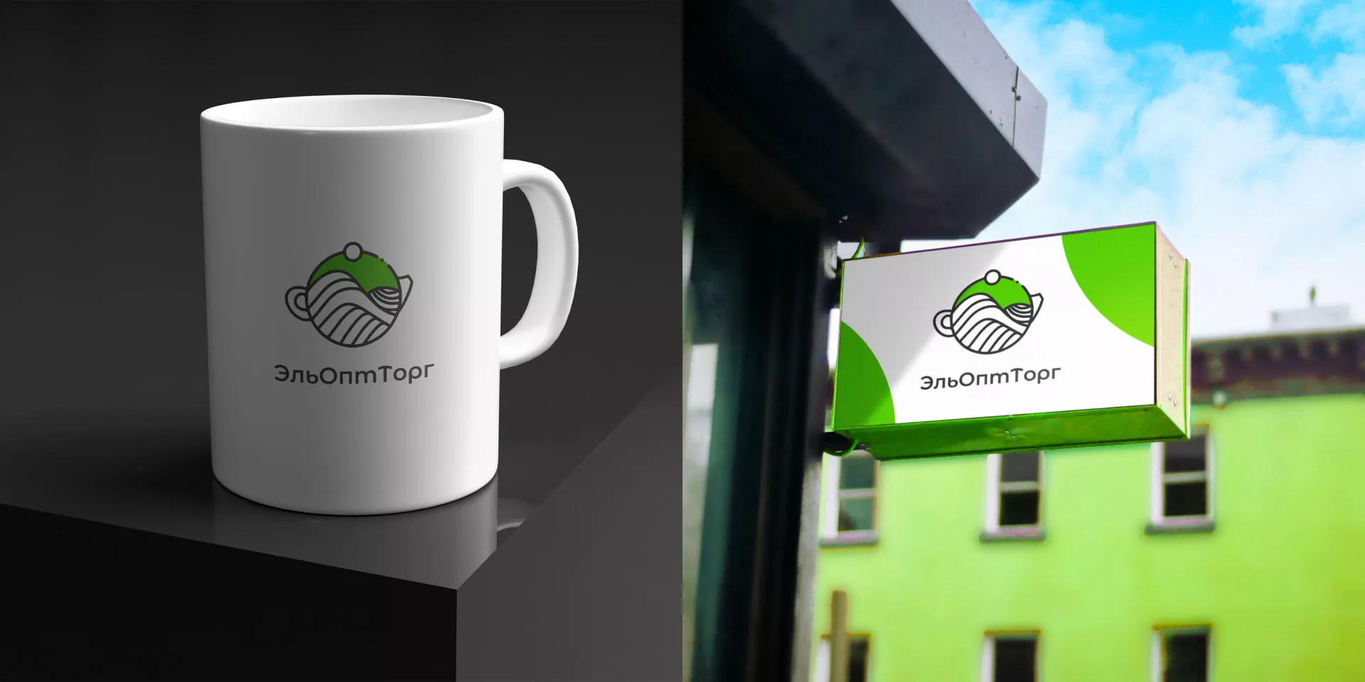 Создание логотипа для компании по продаже посуды и товаров для дома в Екатеринбурге