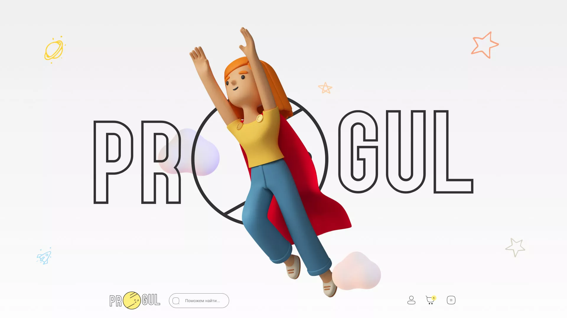 Создание онлайн-сервиса в Екатеринбурге по рефератам и курсовым работам