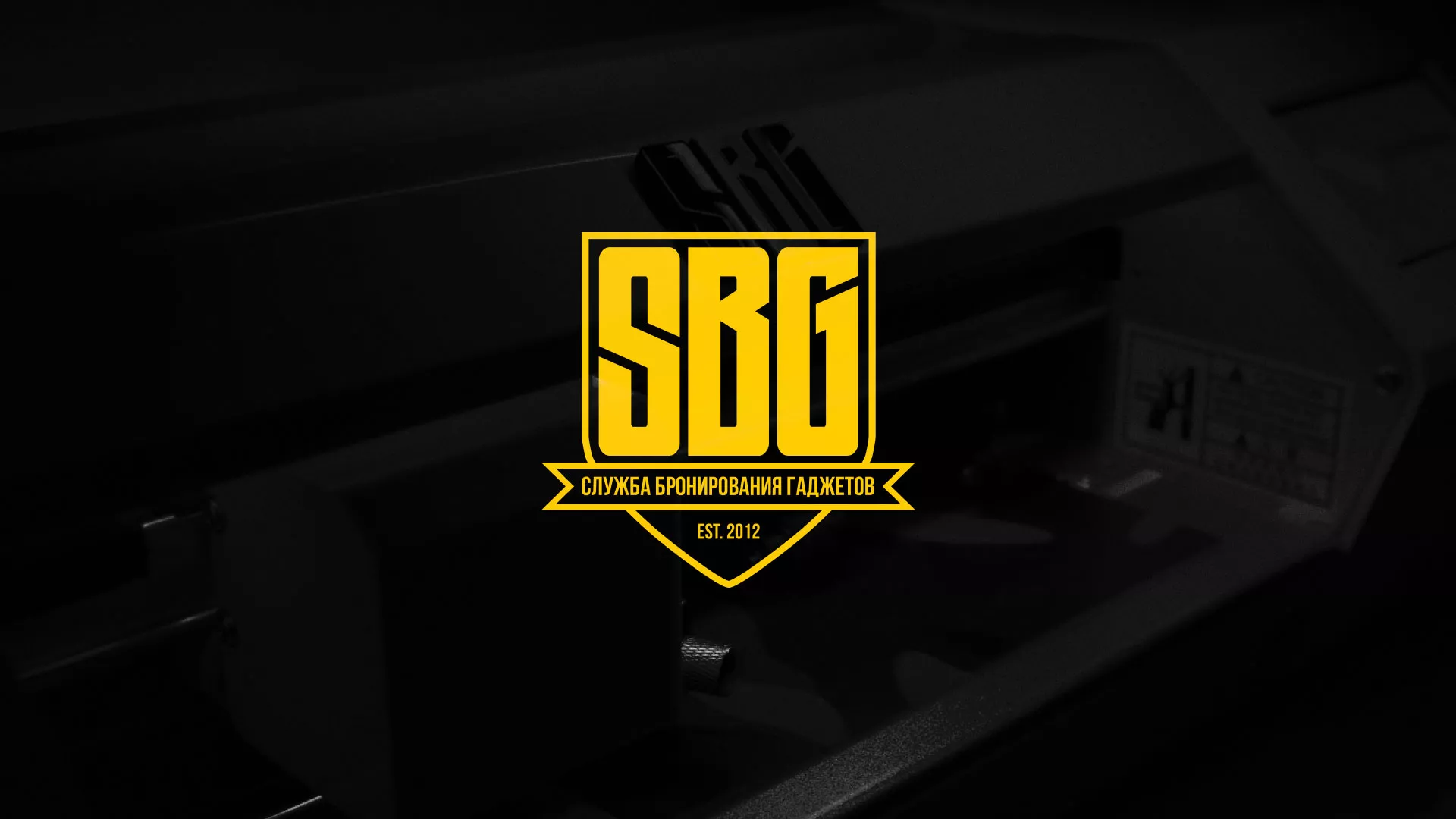 Разработка лендинга «Службы бронирования гаджетов» в Екатеринбурге