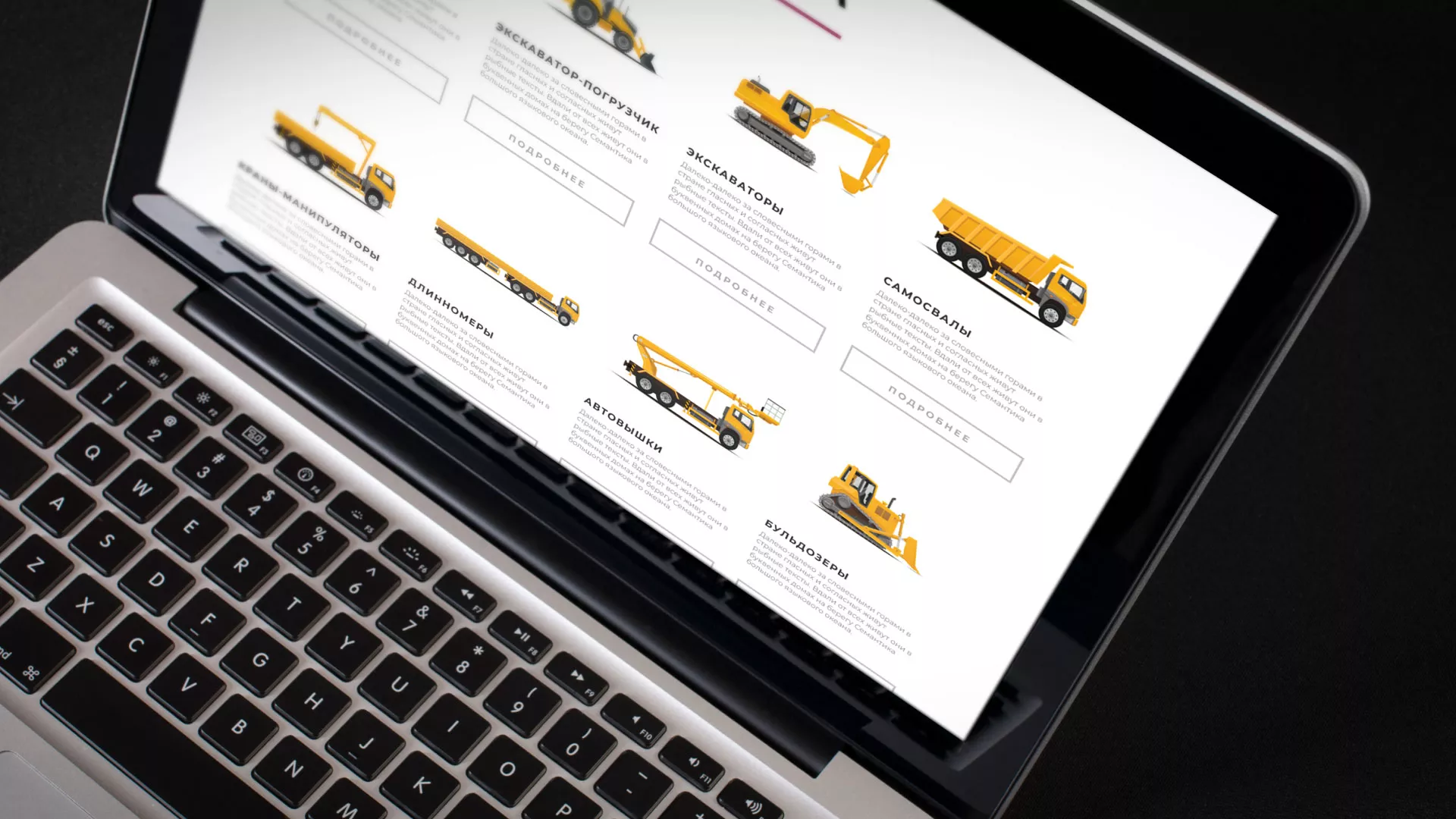 Разработка сайта компании «КранСтрой-Групп» по аренде спецтехники в Екатеринбурге