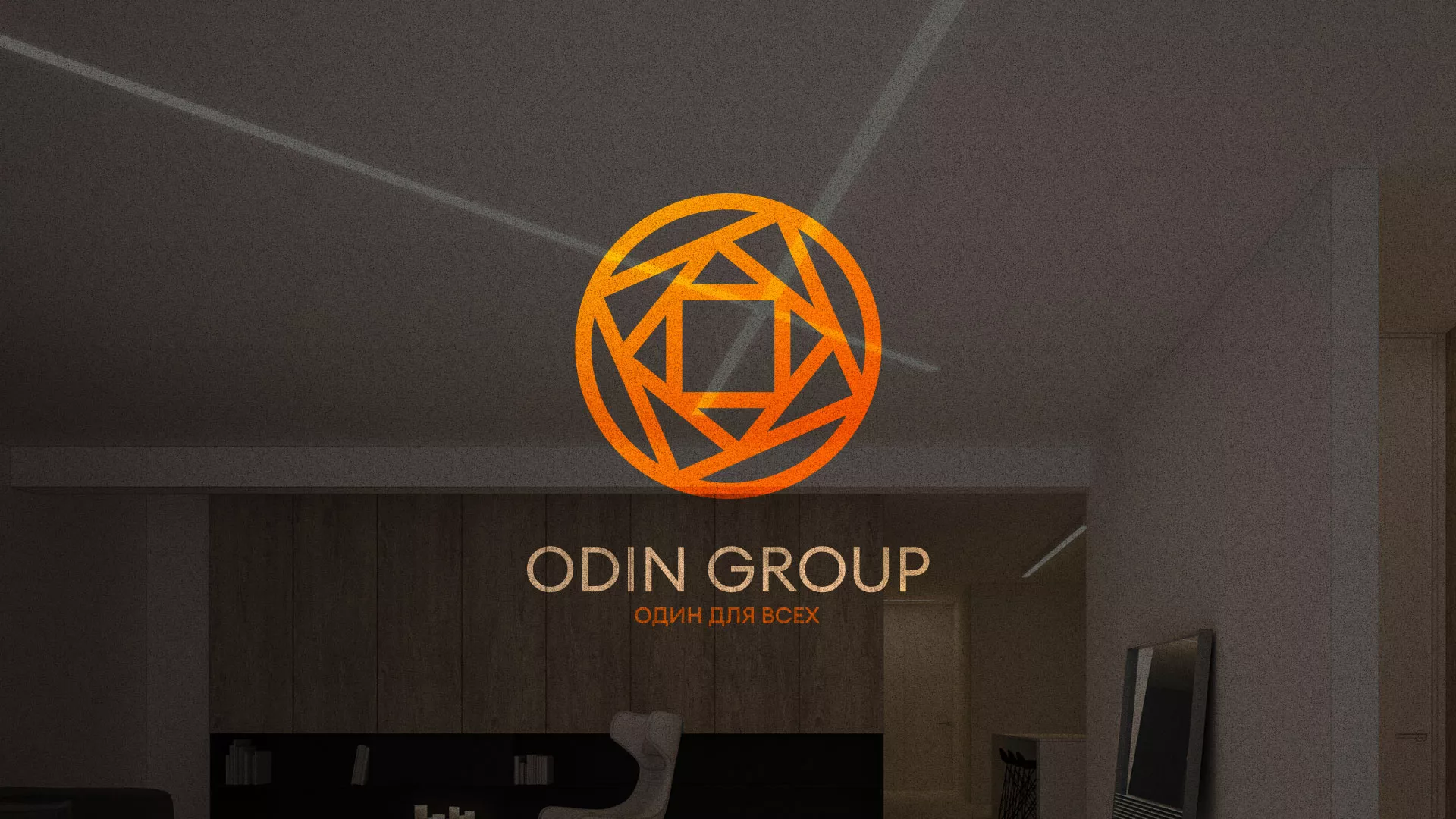 Разработка сайта в Екатеринбурге для компании «ODIN GROUP» по установке натяжных потолков