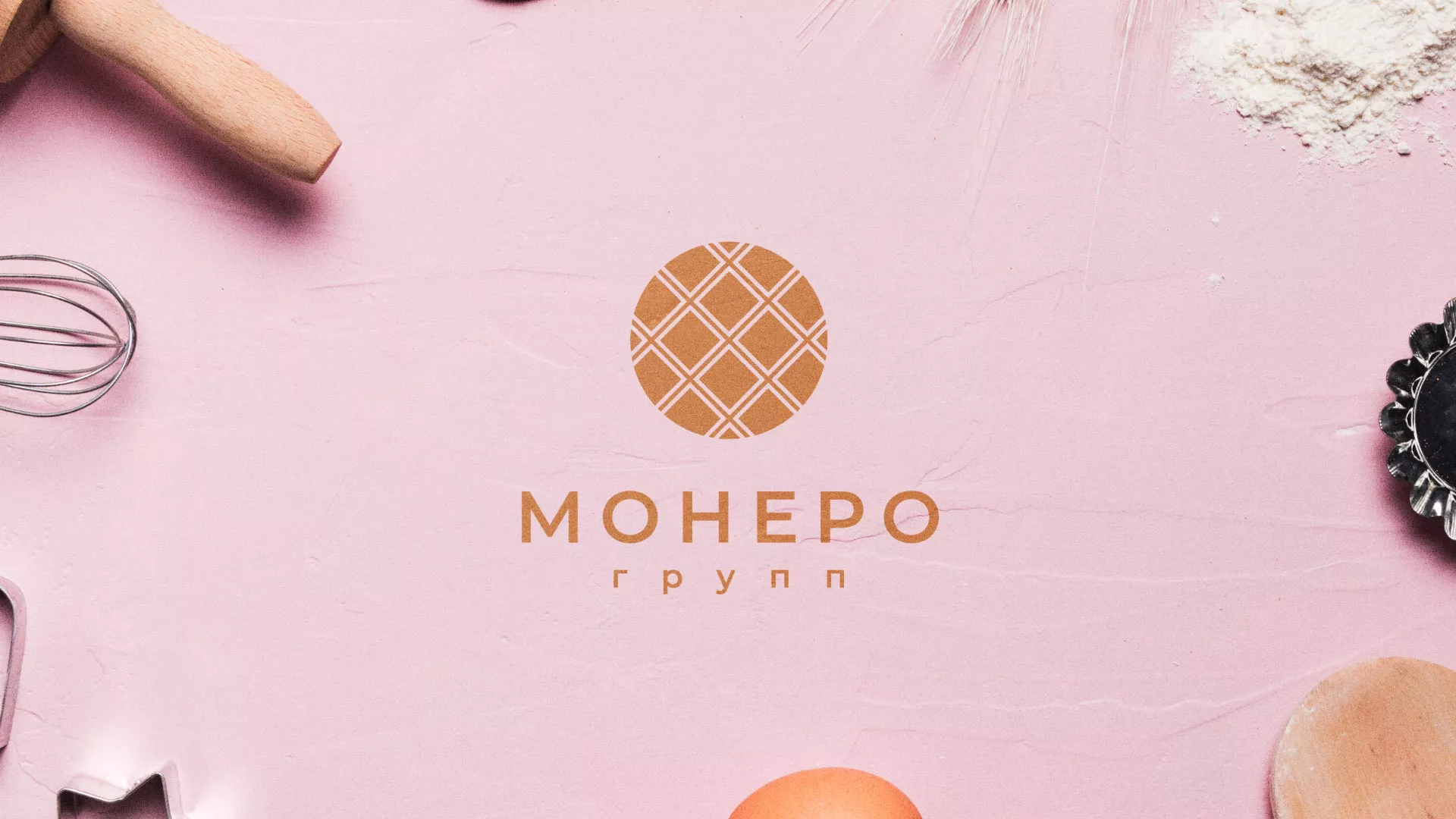 Разработка логотипа компании «Монеро групп» в Екатеринбурге