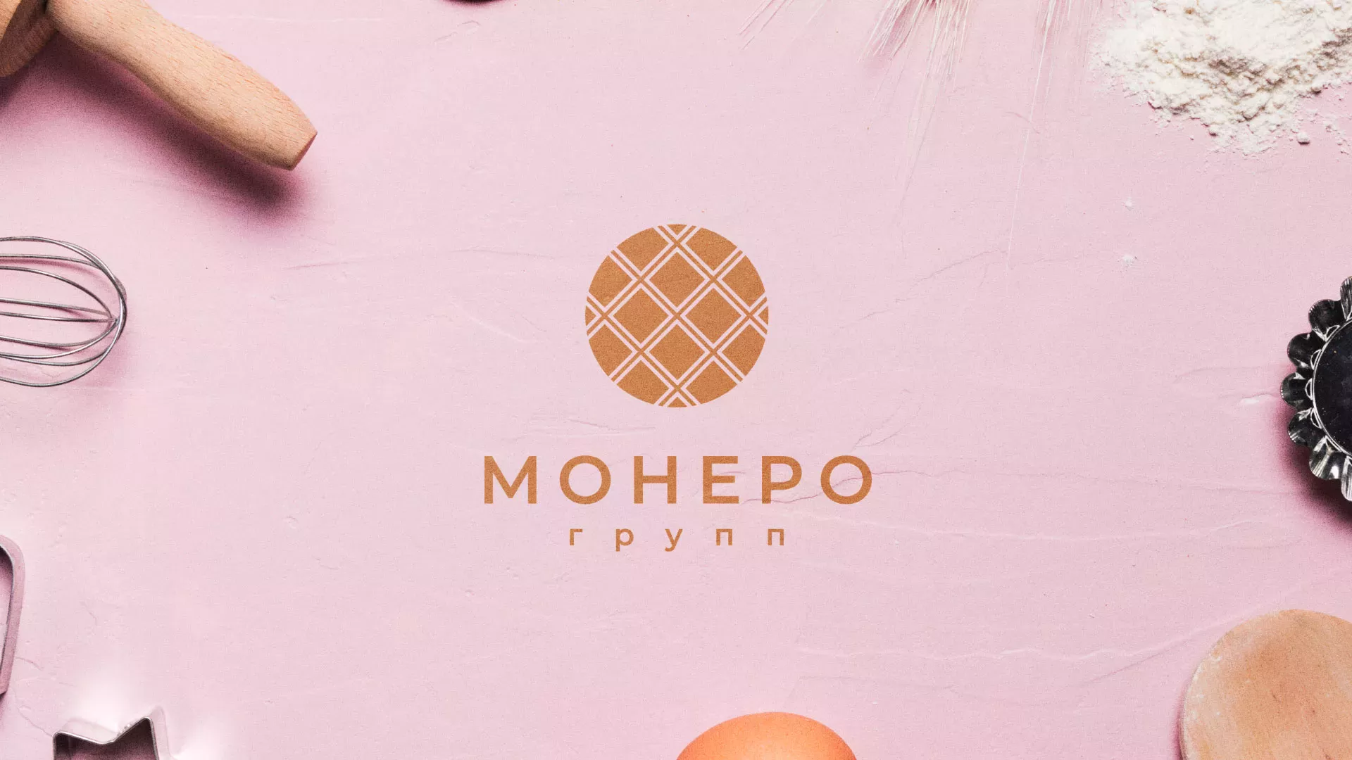 Разработка логотипа компании «Монеро групп» в Екатеринбурге
