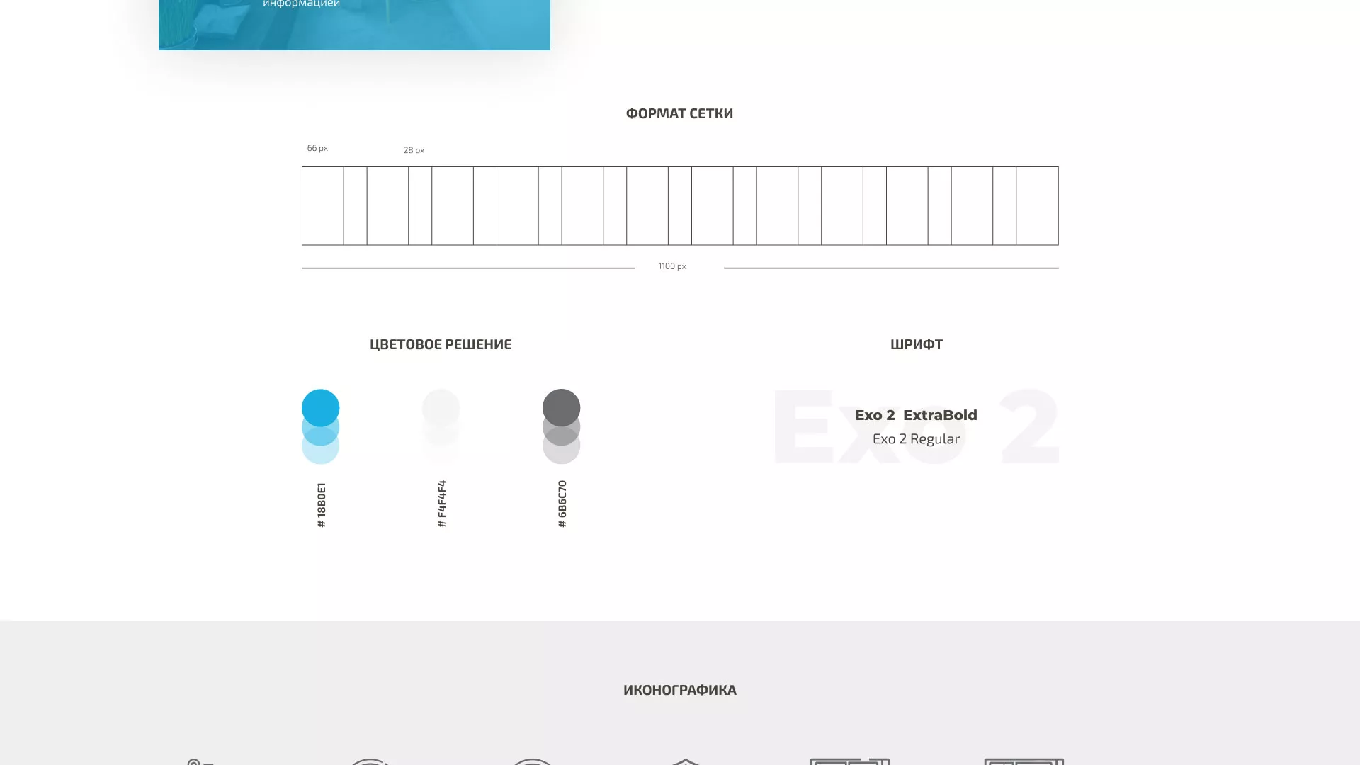 Создание сайта компании «ДОМКОМ» в Екатеринбурге