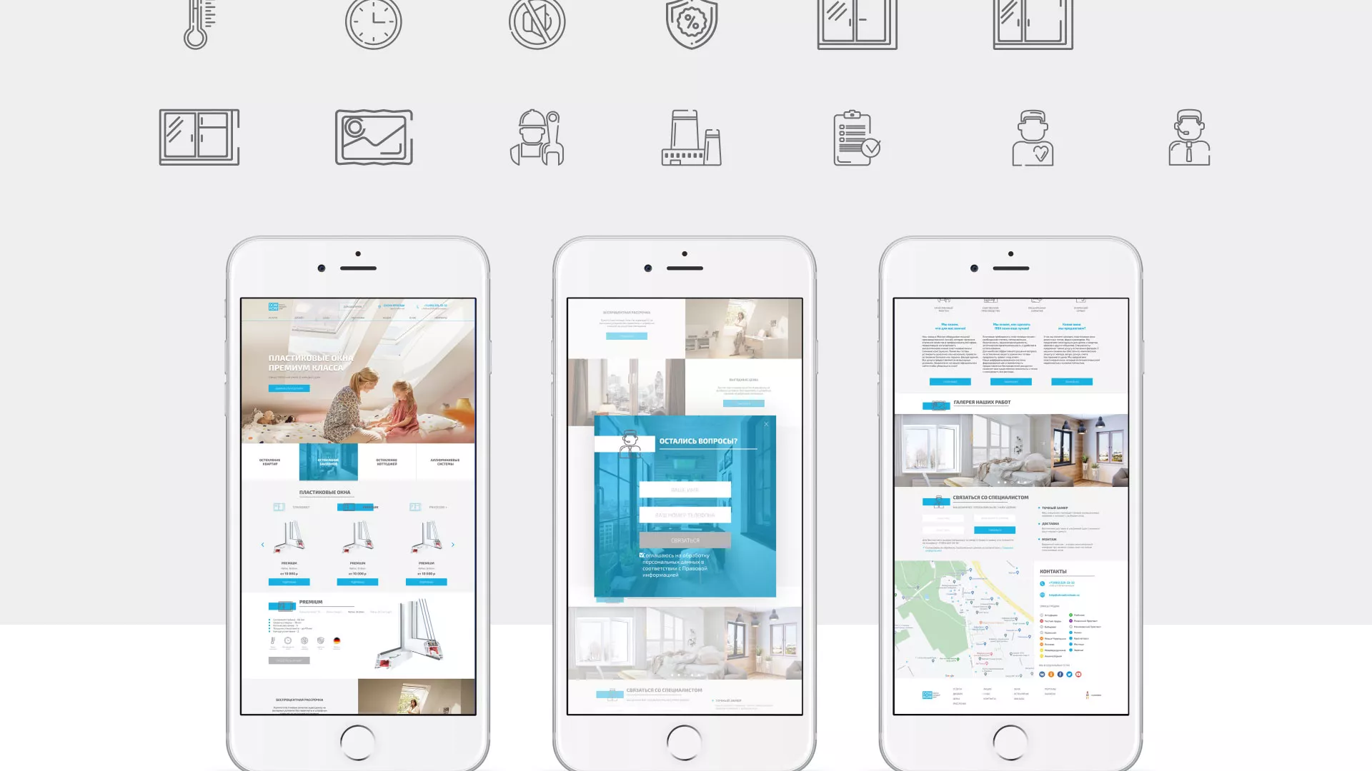 Создание сайта компании «ДОМКОМ» в Екатеринбурге