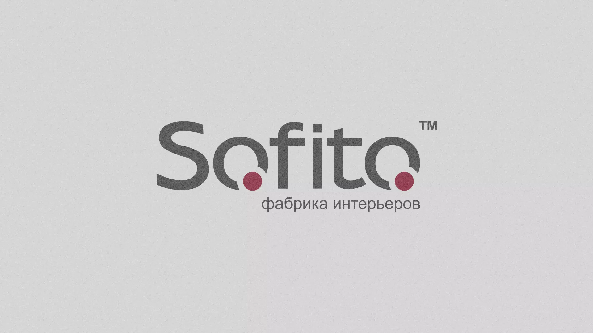 Создание сайта по натяжным потолкам для компании «Софито» в Екатеринбурге