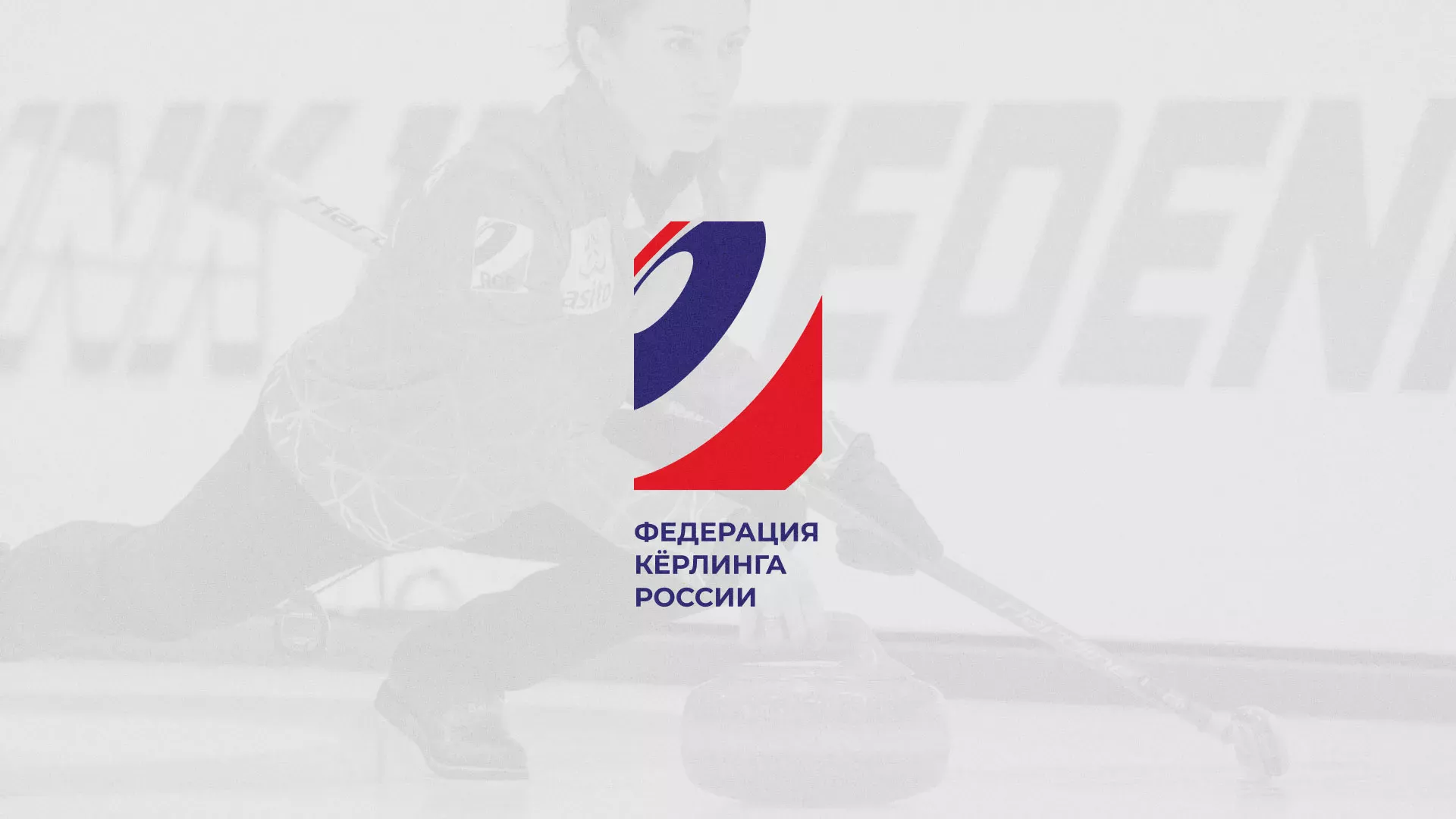 История о том, как мы делали в Екатеринбурге модуль онлайн-записи для ФКР