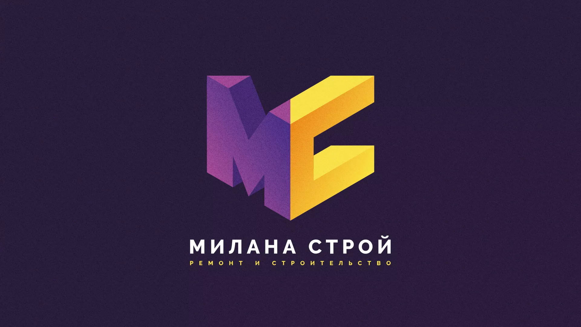 Разработка сайта строительной компании «Милана-Строй» в Екатеринбурге