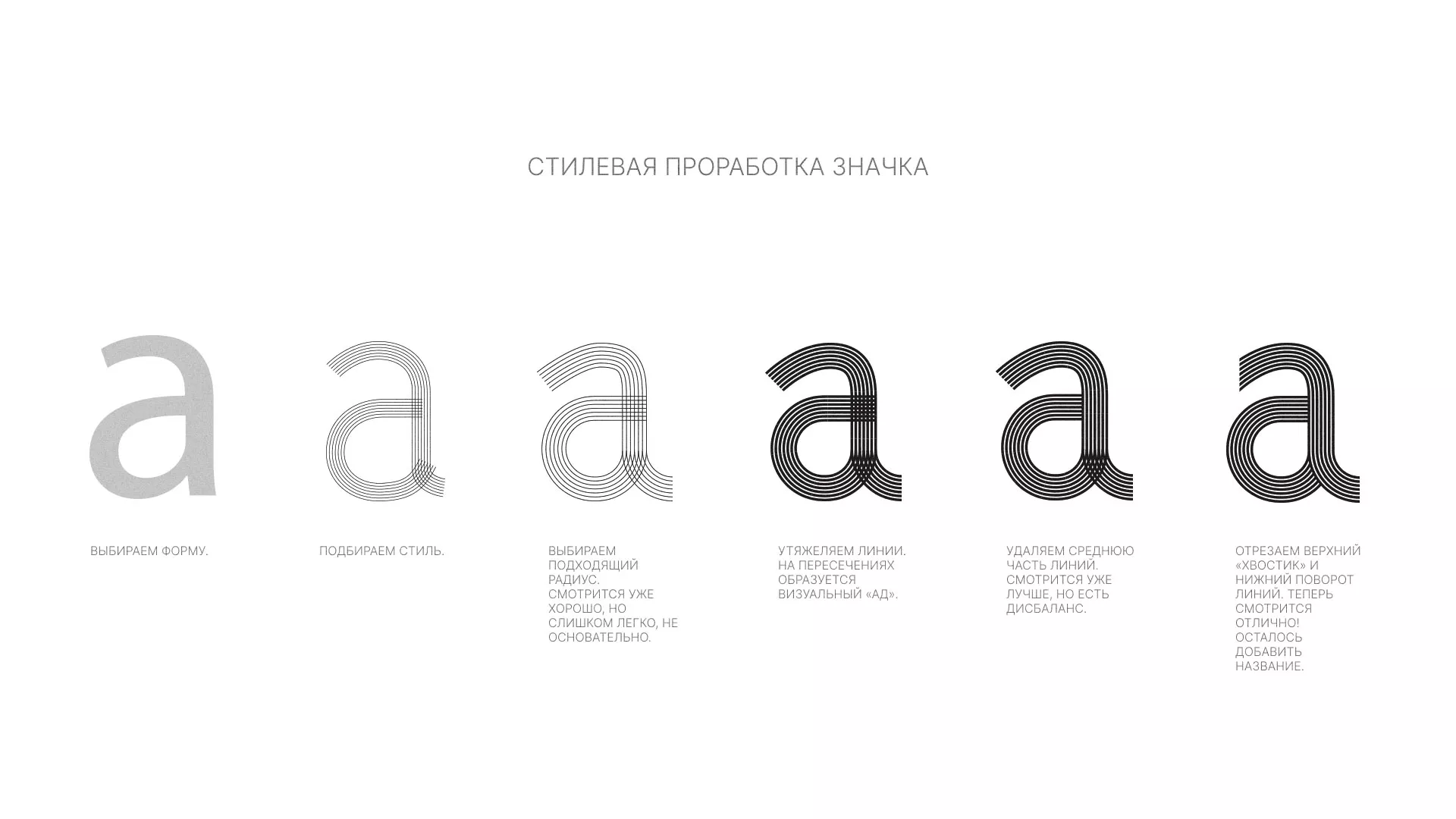 Разработка логотипа для коллегии адвокатов в Екатеринбурге