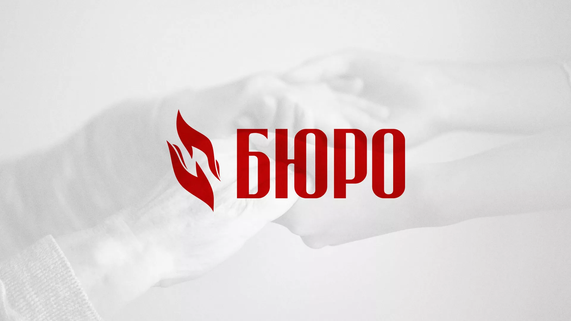 Разработка логотипа ритуальной службы в Екатеринбурге