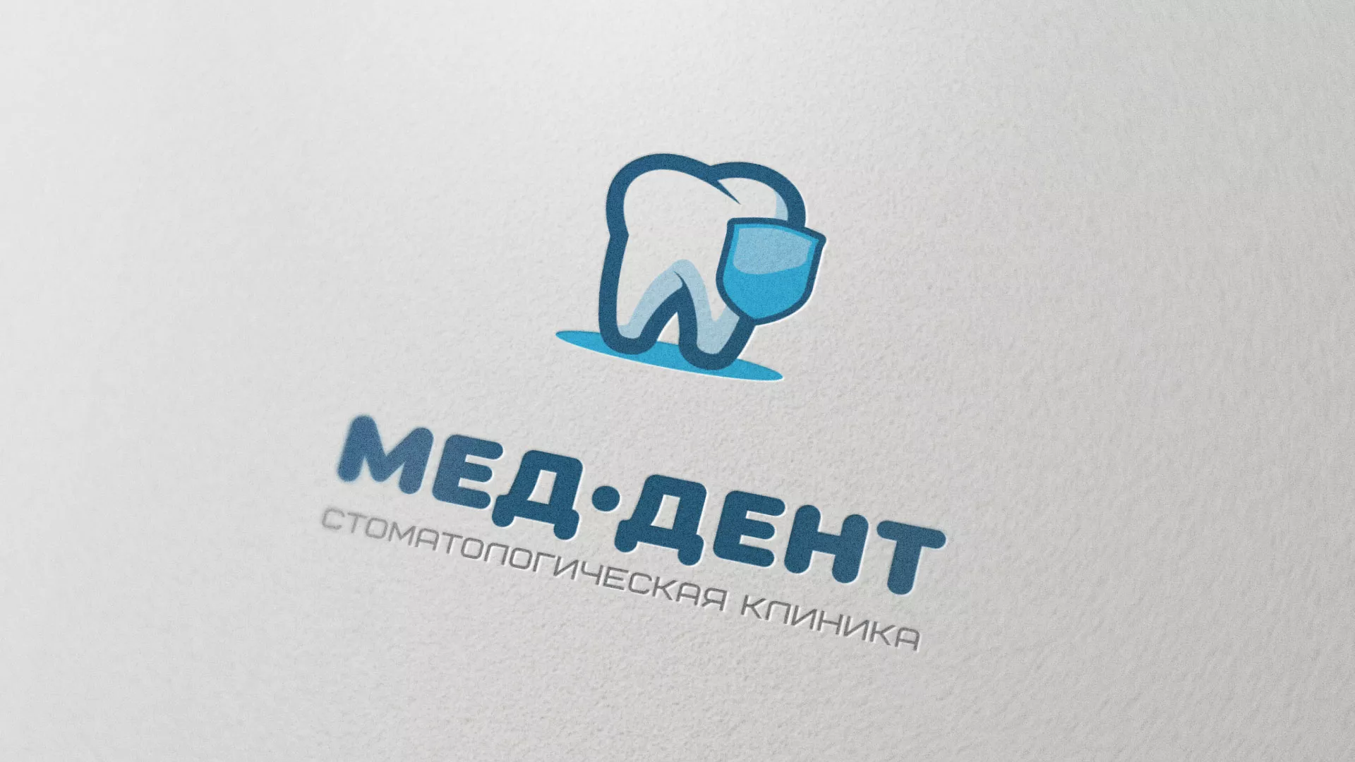 Разработка логотипа стоматологической клиники «МЕД-ДЕНТ» в Екатеринбурге