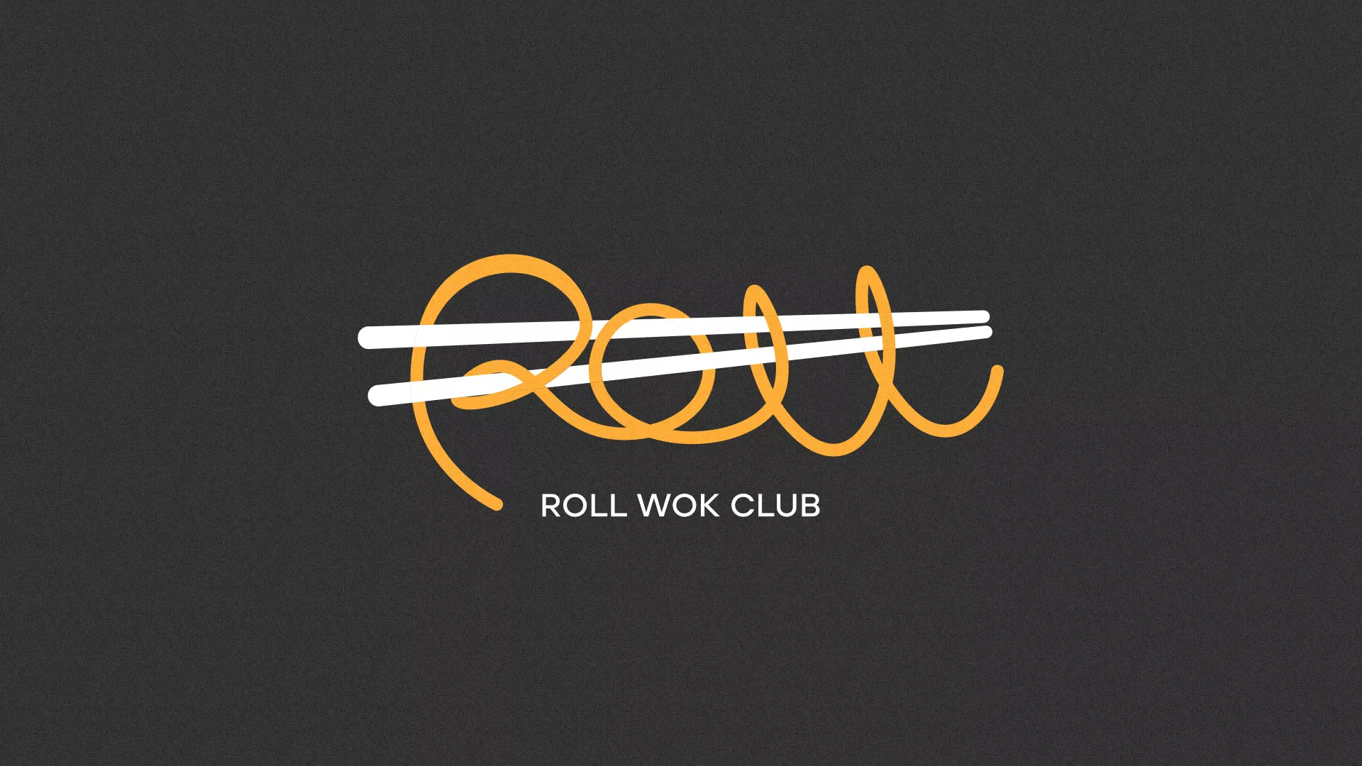 Создание дизайна листовок суши-бара «Roll Wok Club» в Екатеринбурге