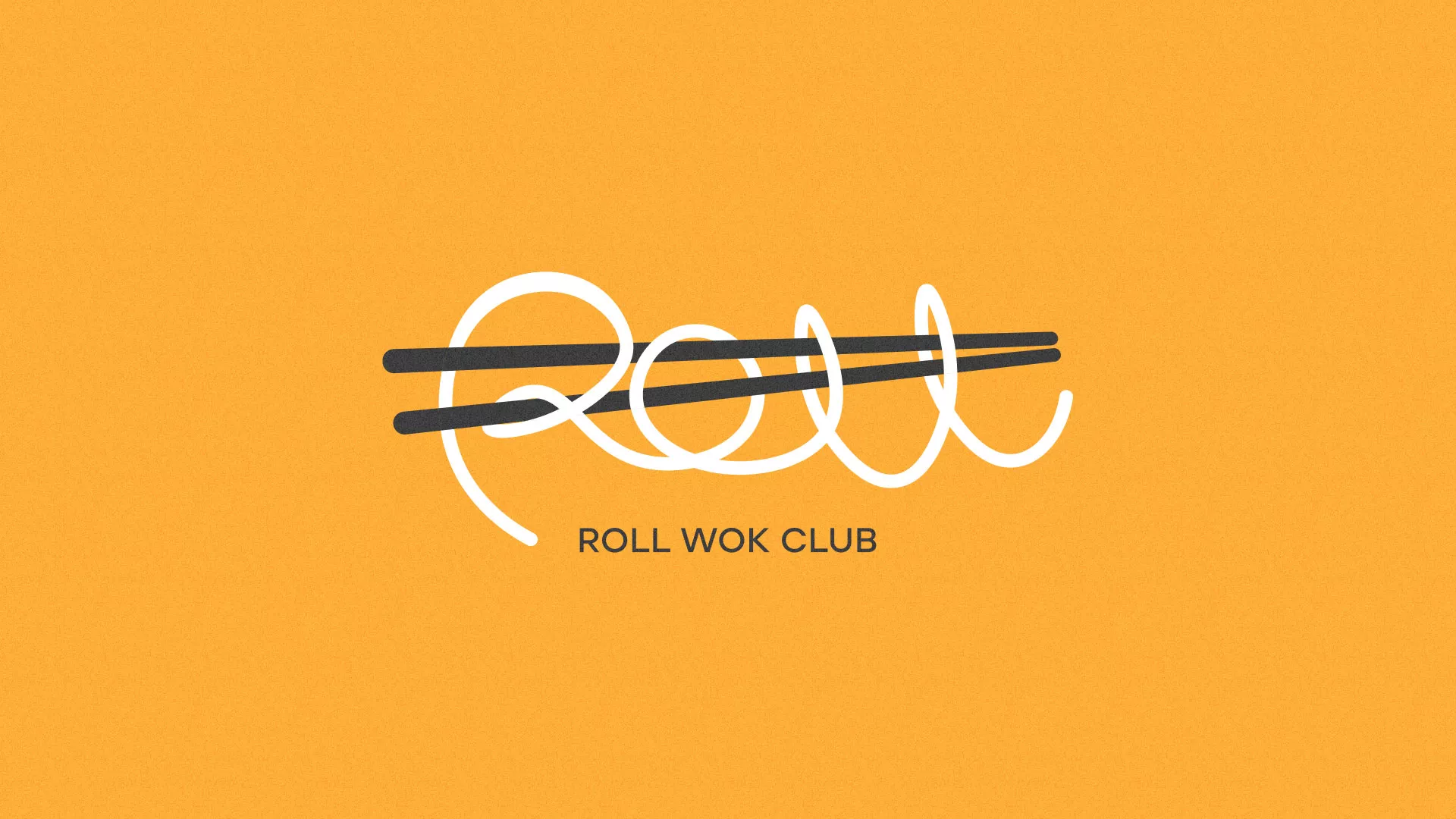 Создание дизайна упаковки суши-бара «Roll Wok Club» в Екатеринбурге